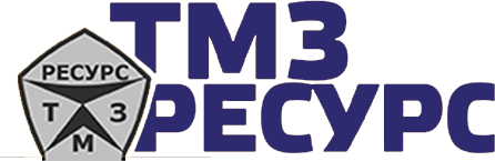 логотип компании ТМЗ Ресурс